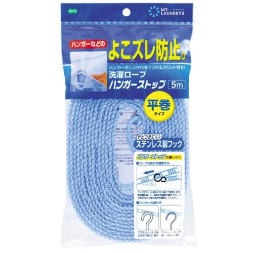 Ohe Laundry Drying Rope, Blue, Approx. 5m, with Hanger Slits and Hanger Stops