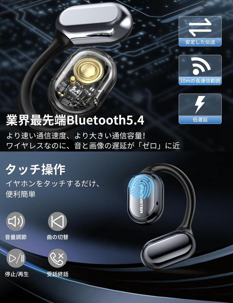 Revolutionary Hearing Open Monster Fully Wireless Bluetooth Ear Air Bluetooth Automatic 16mm 30 Hours of Playback Touch Sound Leakage Fast IPX5 [2025