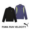527245 01 46 Men S Running Windbreaker Run Velocity Woven Jacket Run Velocity Woven Jacket