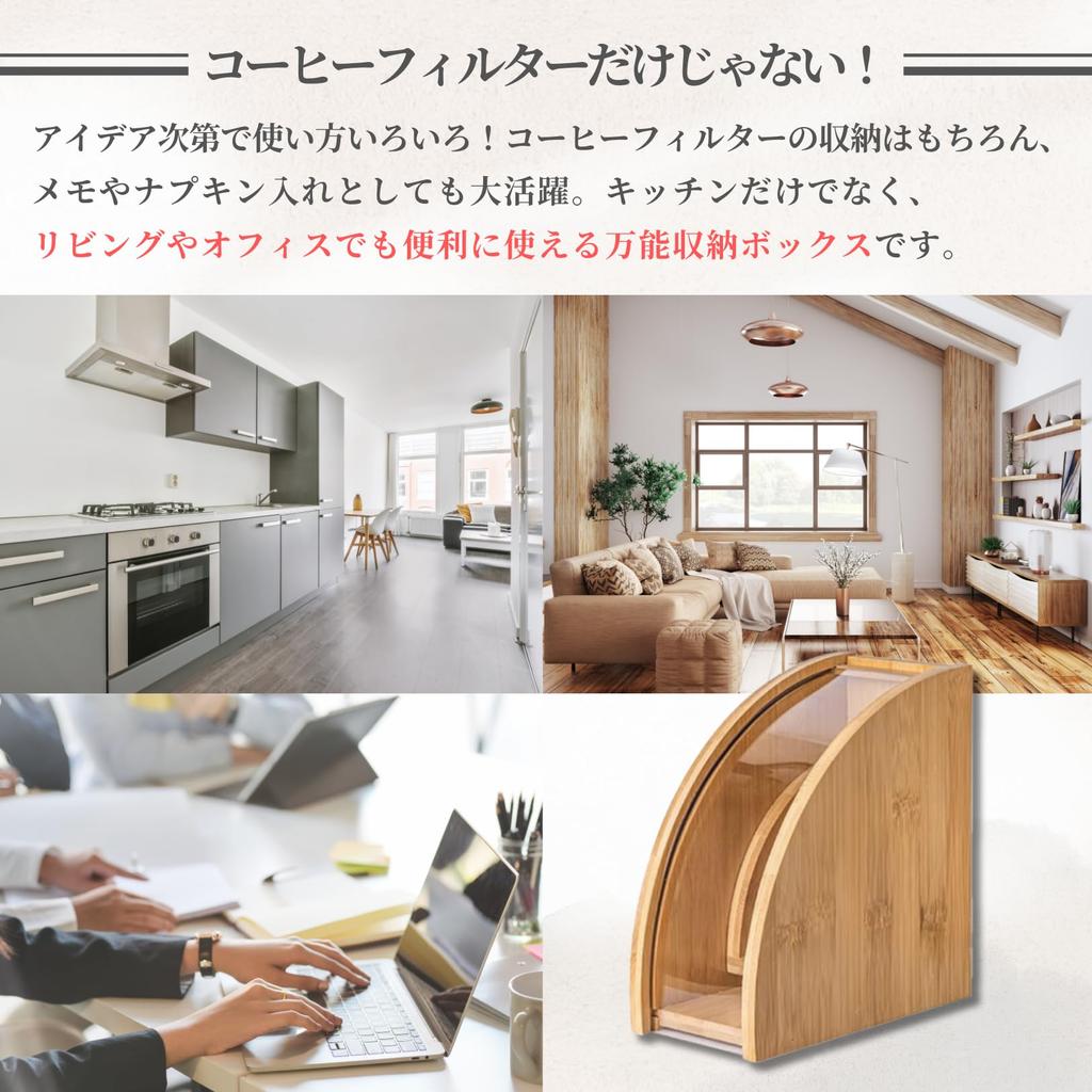 PLEAVIT Coffee Filter CaseStorage Box, Bamboo, Dustproof, Moisture-Proof, Space-Saving, Kitchen Dispenser Stand, Multifunctional, Durable, Fan-Shaped