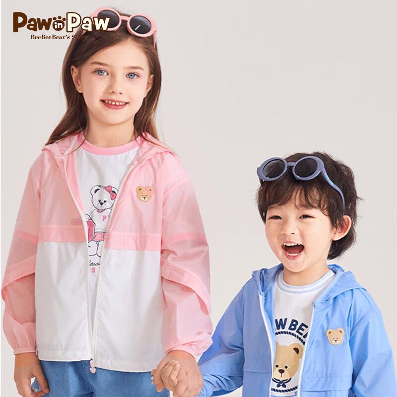 PawinPaw Kids  Cartoon Bear Hooded Sun Protection Jacket 120 cm