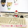[LamPlanning] Series-1Traveling Mameshiba Keychain Mascot Ball Chain Bag Charm Cute Fluffy Dog Shiba Inu Mameshiba Healing (Snowman)
