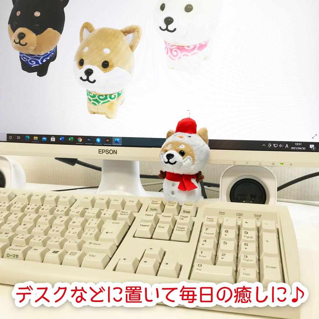 [LamPlanning] Series-1Traveling Mameshiba Keychain Mascot Ball Chain Bag Charm Cute Fluffy Dog Shiba Inu Mameshiba Healing (Snowman)