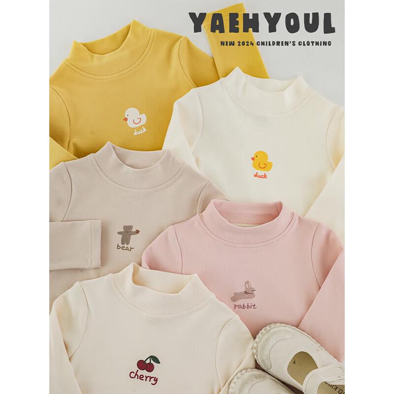 Yoyou Girls' Cartoon Animal Turtleneck Top
