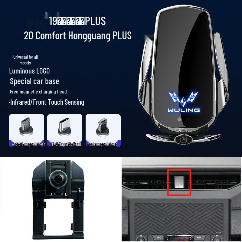 Magnetic Wireless Fast Charger & Phone Holder for Wuling Zhiguang/Hongguang S/Rongguang S/Capgemini Cars