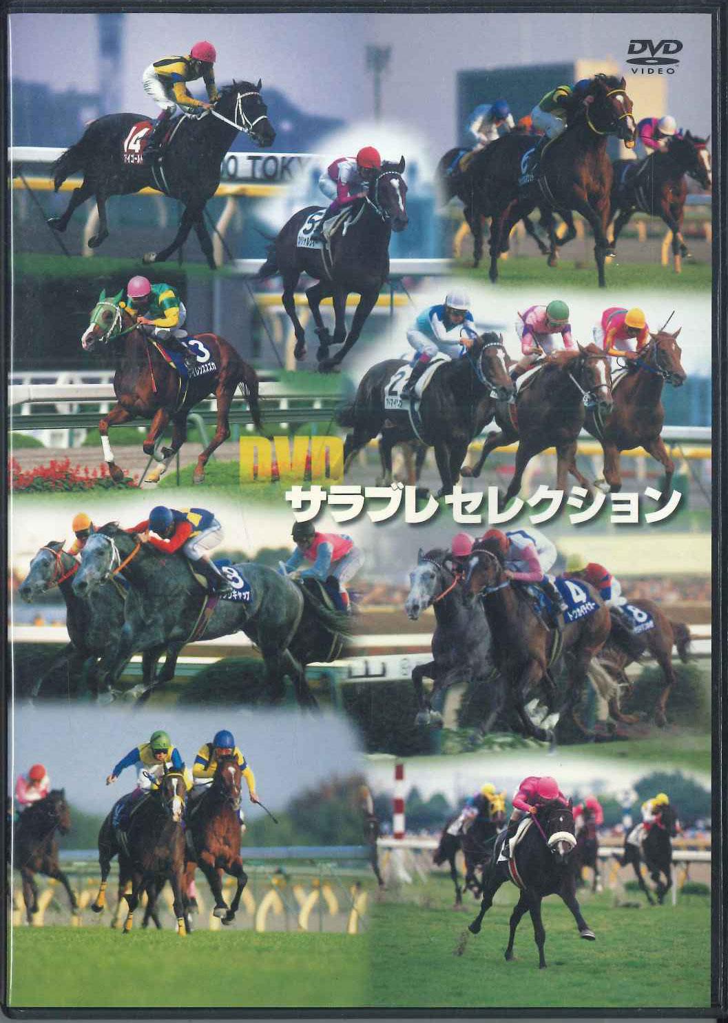 

DVD - Thoroughbred Selection NONE NOT ON LABEL Japan Movies & DVD Used