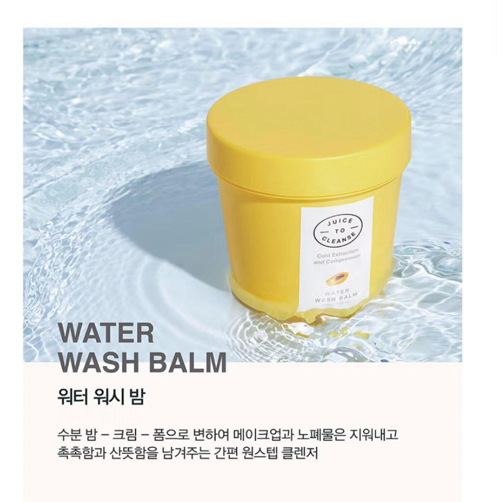 JUICE TO CLEANSE Water Wash Balm 100g/Cold Extraction and compression/Cleansing Balm