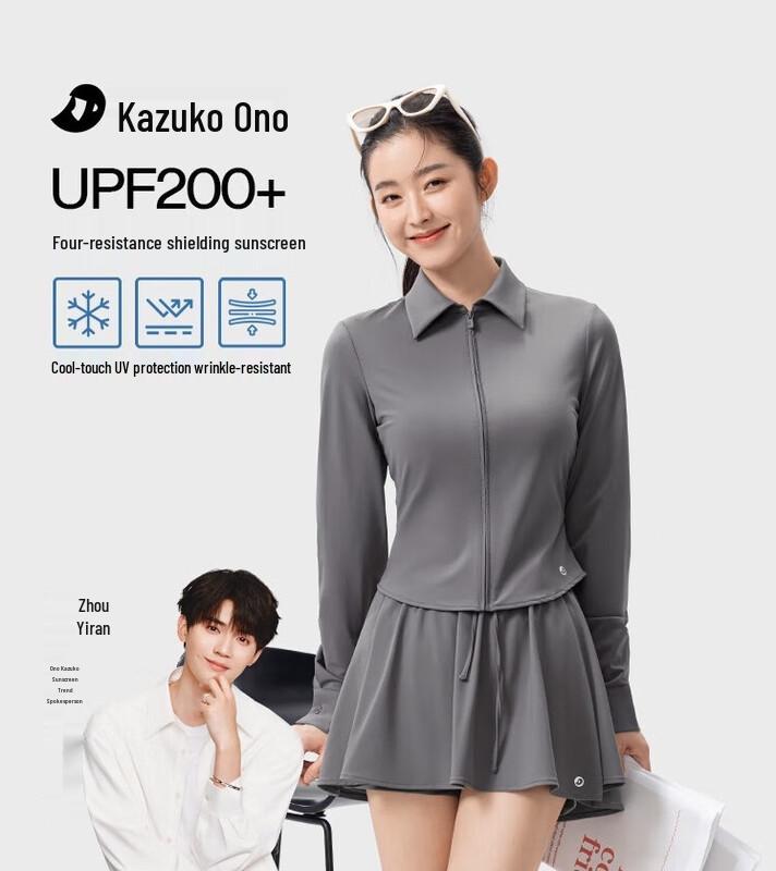 

Xiao Yekaozi Women s Slim Fit Sun Protection Shirt