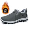 New Winter Plush Thick Men's Shoes Warm Snow Boots Outdoor Mountaineering Men's Wear Resistant Warm Cotton Shoes