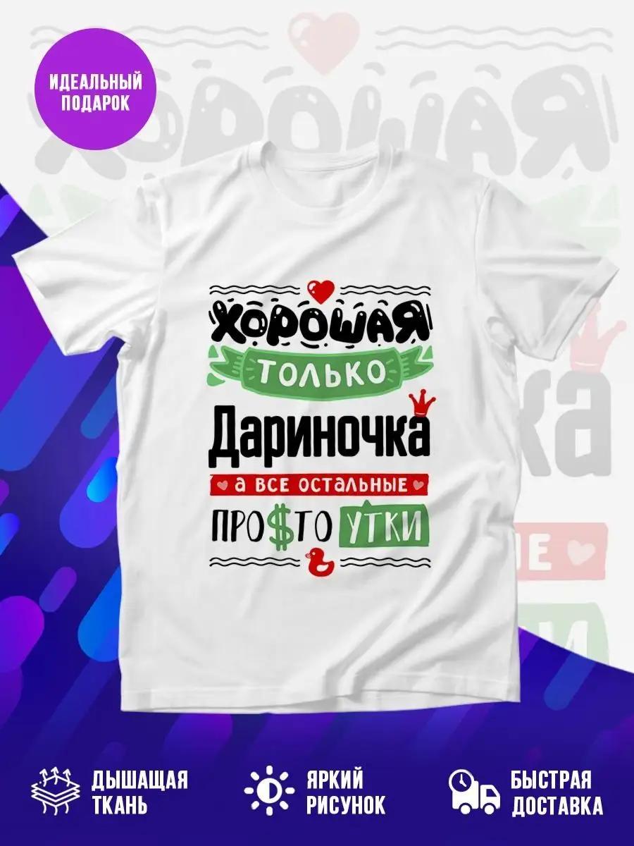 Amazing custom Olga name T-shirt 4XL