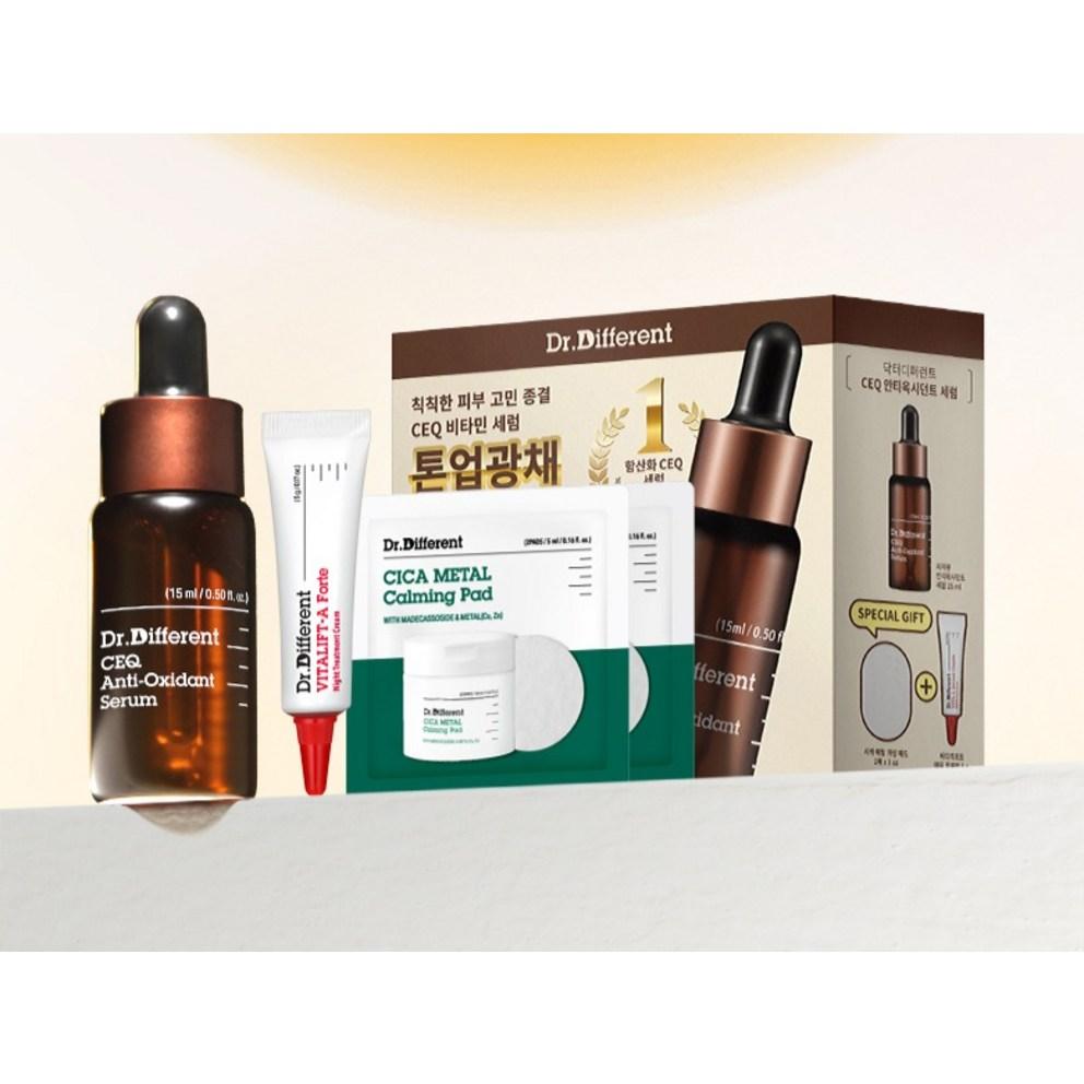 [Dr.Different] CEQ Antioxidans Serum Special Set