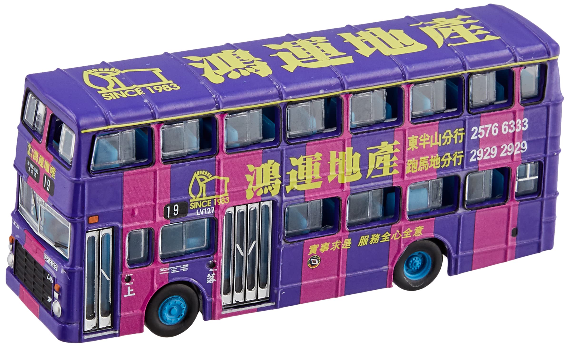 Tiny City No.141 Leyland Victory Mk 2 CMB Fortune Realty Completed Model