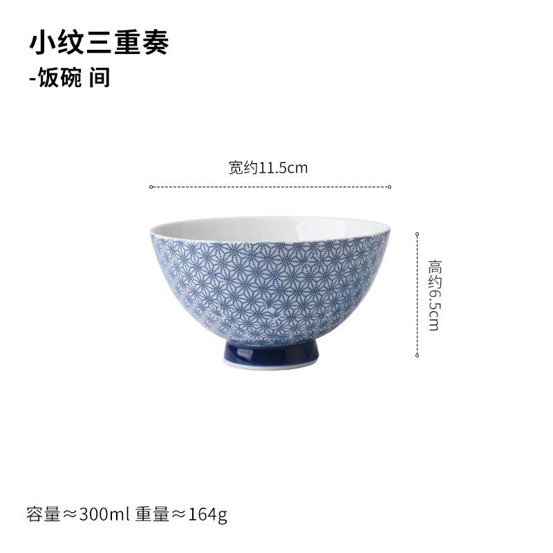 Japanese Ceramic Rice Bowl