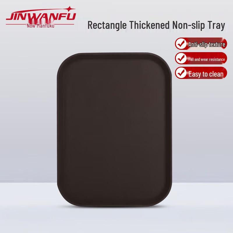 Rectangular Non-slip Plastic Serving Tray