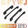 Matte Black Cabinet Hardware Black Cabinet Pulls Knobs Handles for Furniture Handles Cabinet Furniture
