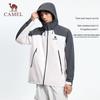 Camel Outdoor Hardshell Windproof Waterproof Jacket