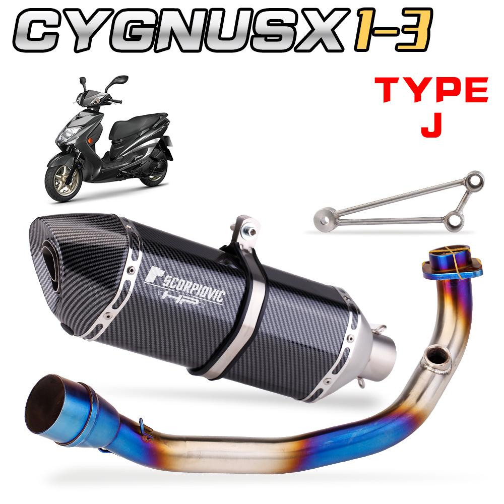 Motorcycle Exhaust Escape Front Link Tube