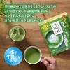 Tsujiri Matcha Milk 170g