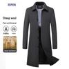 Luomeng Men's Mid-Length Fleece-Lined Wool Blend Winter Overcoat