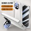 Magnetic Snap-On Phone Case With Lens Protector Stand Mate X5/X3 Collectors Edition Transparent PC Full Cover