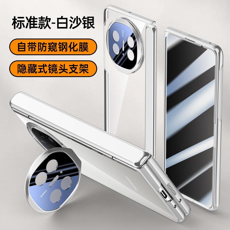 Magnetic Snap-On Phone Case With Lens Protector Stand Mate X5/X3 Collectors Edition Transparent PC Full Cover
