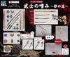 DIG Puripla Figure Weapons Samurai Hobbies The Path of Evil Full Color Printed Plastic Kit - -