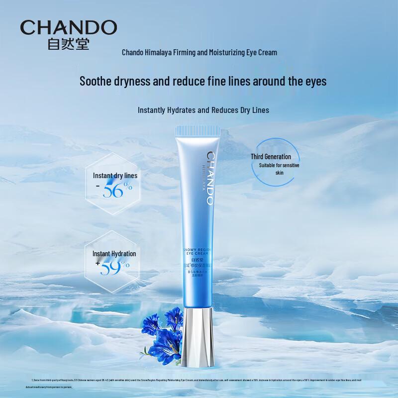 CHANDO Snow Domain Wrinkle Repair Eye Cream