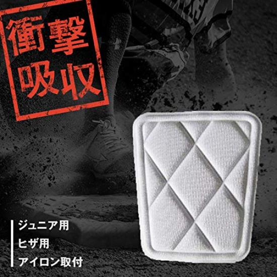 Baseball Knee Pads Junior Knee Pad Repair Patch [Iron-on Type] Shock-Absorbing PA-121JK Heat-Compression Iron-on