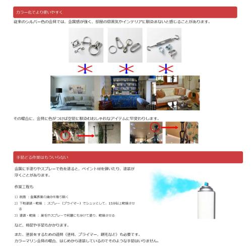 DAIDOHANT Petit Carabiner (Matte Black) 5mm (A)60x(B)15x(C)9mm (1 piece) 10104054 Black