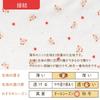Cream De Coco with Bear Print for Newborns and Made In Sizes and Winter Two-Way All-in-One [Crotch Snaps/2-Way] Babies, Japan, 50-70cm [Spring,