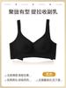 Women Seamless Push Up Anti Sagging Sports Bra With Side Support