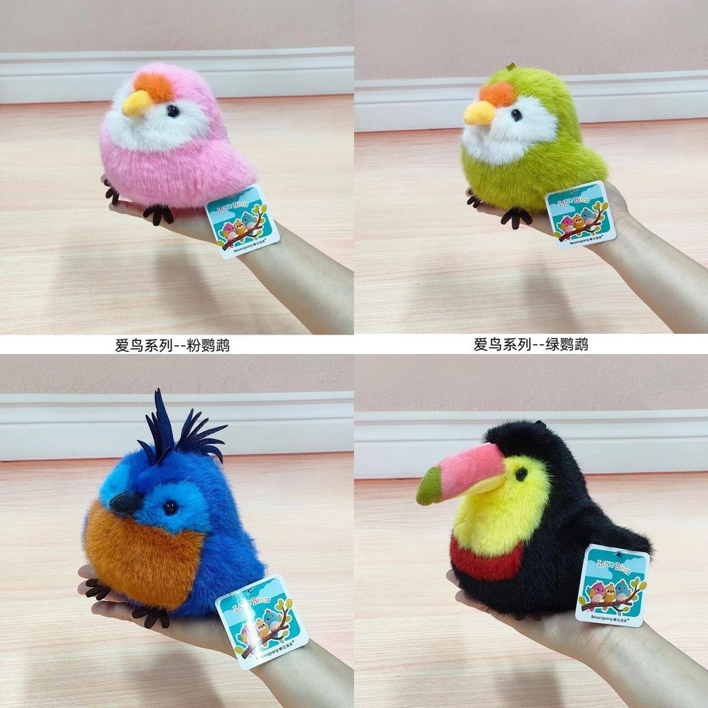 Love Bird Plush Toy Cute Kiwi Bird Stuffed Animal For Kids And Collectors