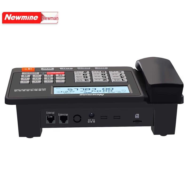 Newmine HL2008TSD-2084(R) Digital Recording Office Telephone (CN Version)