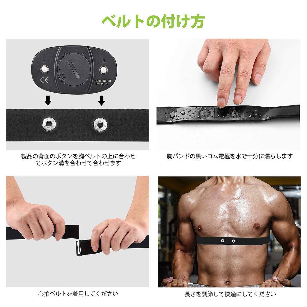 CooSpo E2 Ersatz-Brustgurt für Herzfrequenz Kompatibel mit und 45mm Abstand Sensoren, Wahoo, Polar, Garmin, Orangetheory,