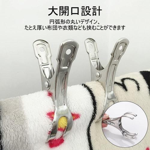 HUAZONTOM Stainless Steel Clothespins, Futon Clips, Set of 10 (Large Size), Strong, Windproof Clothespins for Hangers, Pole Clips, Clothes Drying Pegs