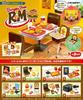 Rement Petit Sample Burger Shop R&M 1BOX Approximately H115 x W70 x D50mm Made of PVC, ABS