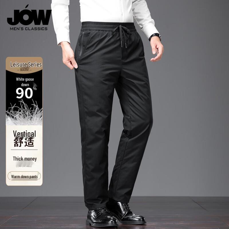 JOW Men's 90% Goose Down Winter Padded Straight-Leg Pants
