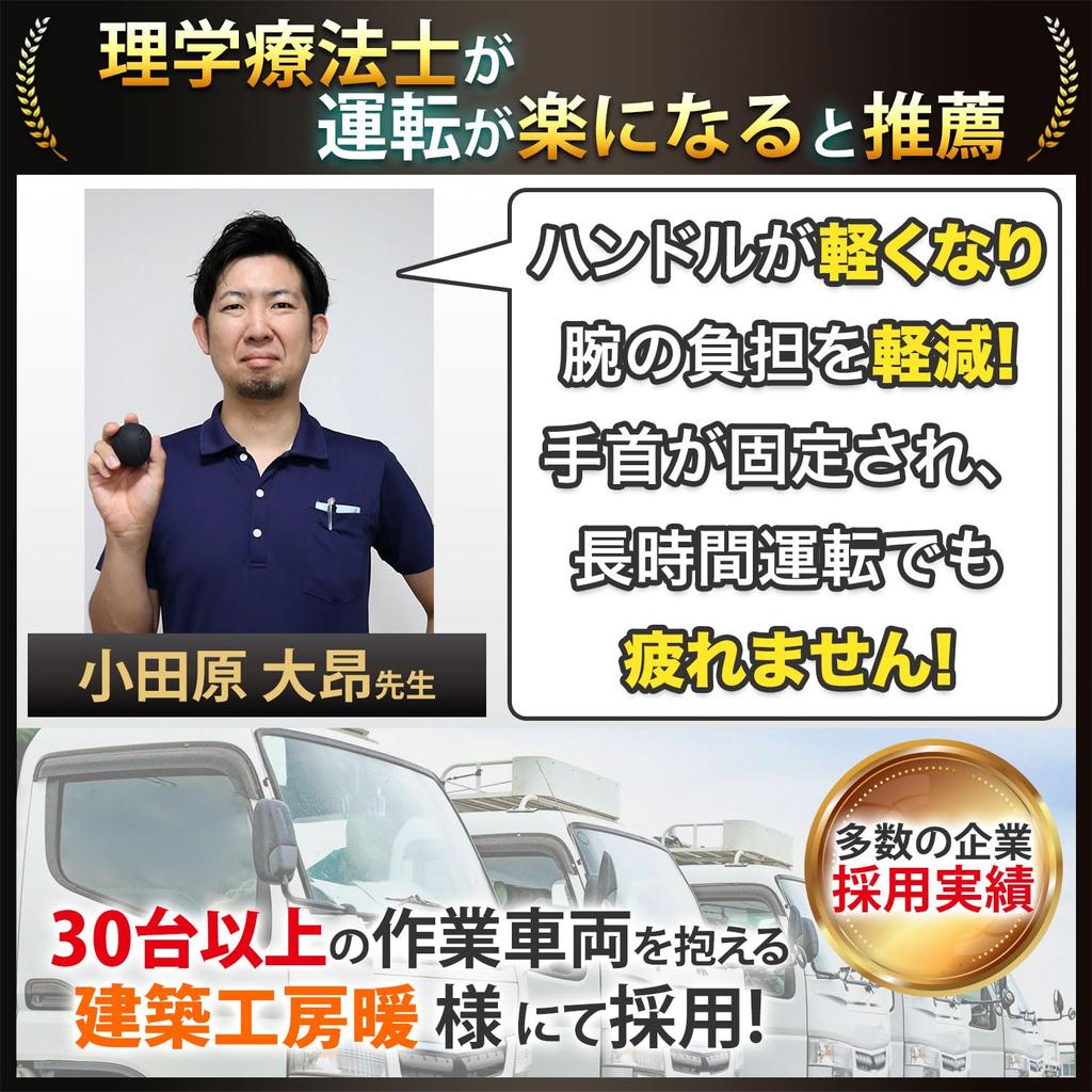 HiAce EN-PRAYER HS-1 Steering Wheel Spinner Knob, Includes Rubber For Adjusting Size, Father’s Day