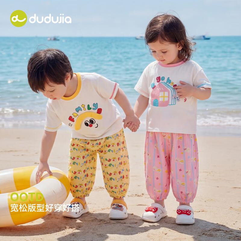 Dudu Family 100% Cotton Summer Kids Two-Piece Set 110