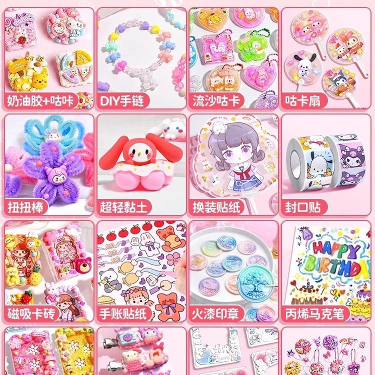 Krémové lepidlo Goo Card Set Samolepky Goo Card Cool Card Dětská hračka Dárkové balení Dívka Dárek Dárek Diy Guka