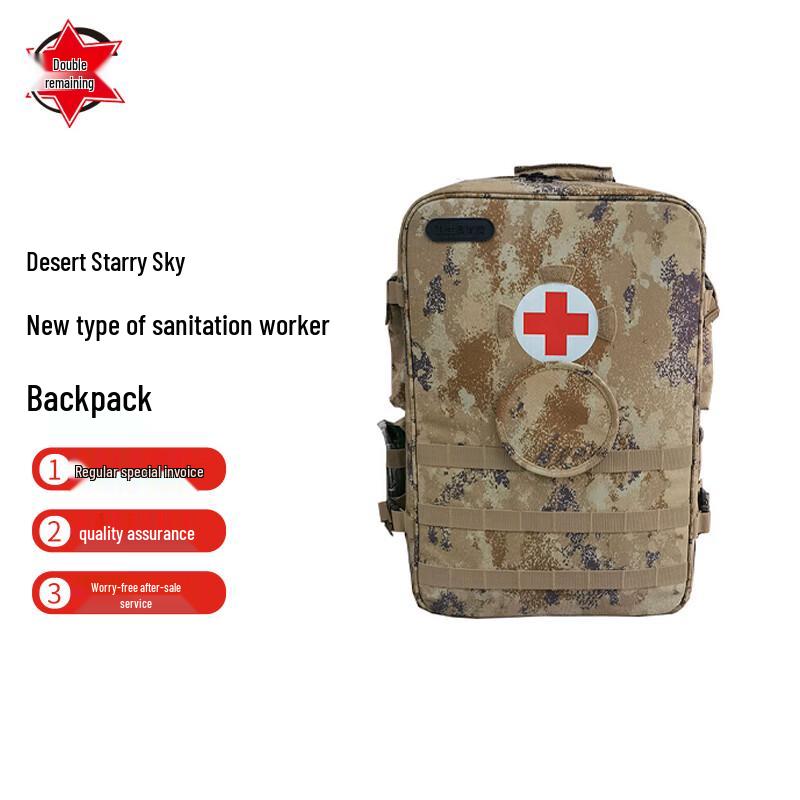 Shuangrenyu S2015 Modular Medical Backpack