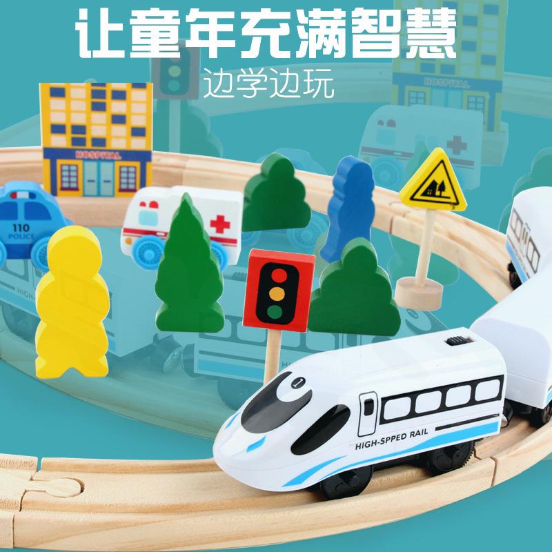 Wooden Electric Magnetic Train Track Set Educational Power Patchwork Parent-Child Interactive Kindergarten Early Education Toys