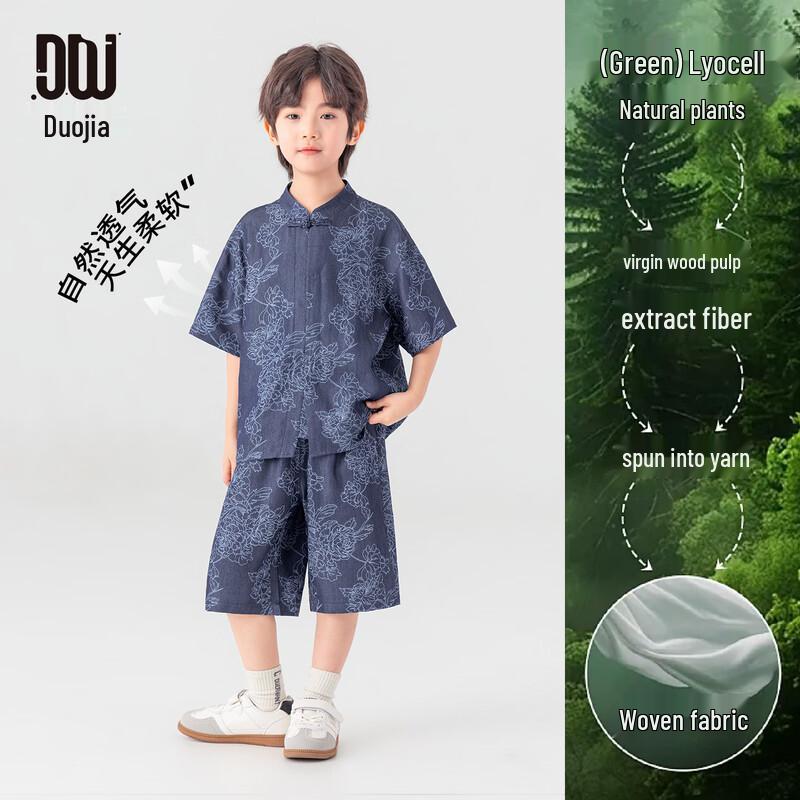 Boys' New Chinese Style Short Sleeve Tang Suit Set