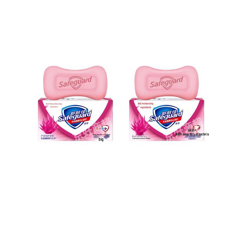 Safeguard Aloe Care Antibacterial Soap (2-Pack)