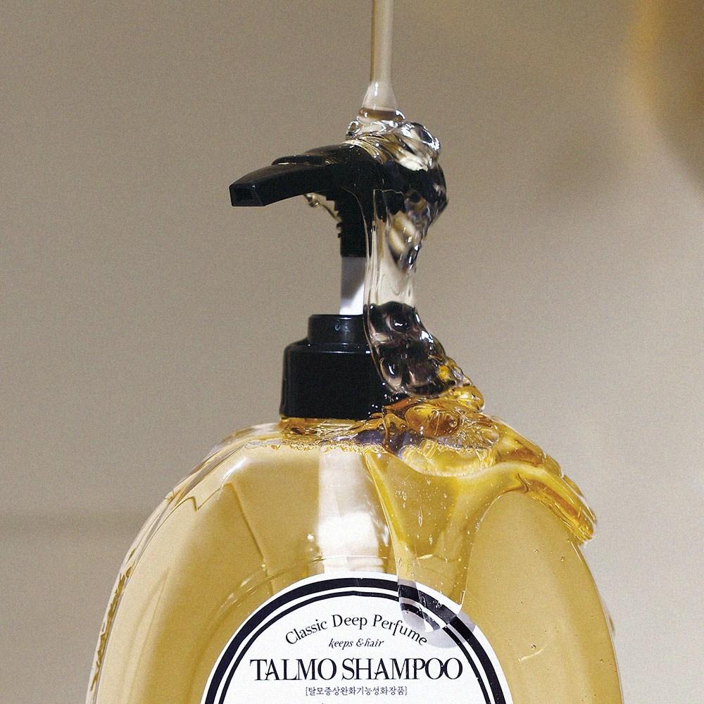Buca Classic Deep Perfume Golden Repair Hair Loss Mildly Acidic Shampoo Cotton Musk Fragrance 510ml, 1 Piece