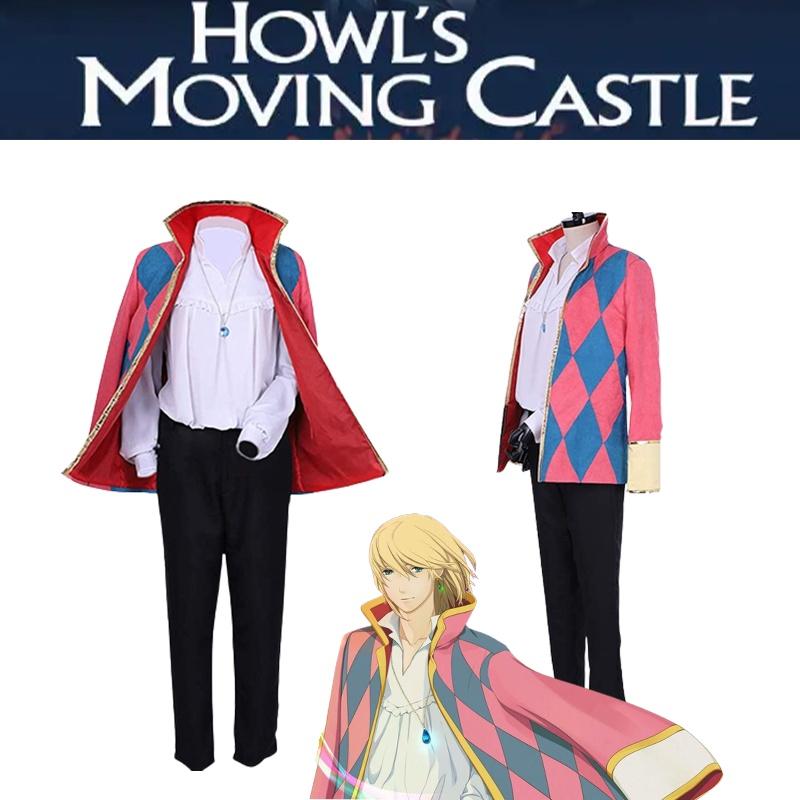 Le Château Ambulant de Howl Costume de Cosplay Hauru Manteau Costume Tenue de Fête d'Halloween