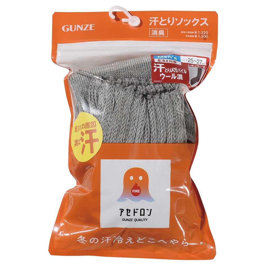 Gunze Fire Acedron Warm Wool Full Pile Warm Room Indigo Socks, Moisture-Wicking, Heat-Generating, Blend, Knit, Deodorizing, Socks, AGY304, Men's,