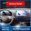 Gehärtete Schutzfolie für Wuling Xingguang 560/730 Zentrales Navigationsdisplay und Armaturenbrett (Passend für 26 Modelle)