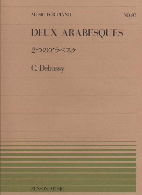 Piano Two Piece-197 Arabesques/Debussy
