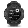 Garmin Instinct 3 Tactical Dual Power Watch 50mm Black 010-02935-80